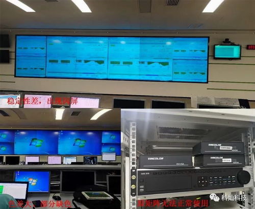 十五年專注，守護每一塊屏幕——記專業信息系統運行維護服務之路
